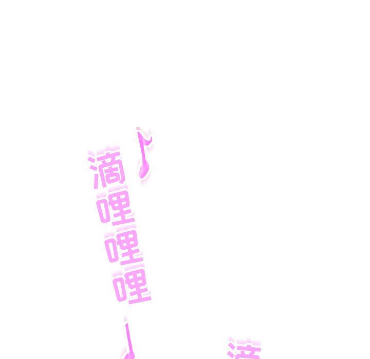 与学姐的那些事:第6话 -与学姐的那些事-无名（第10张）