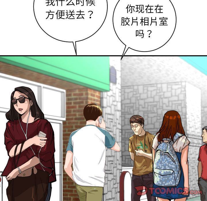 与学姐的那些事:第6话 -与学姐的那些事-无名（第15张）
