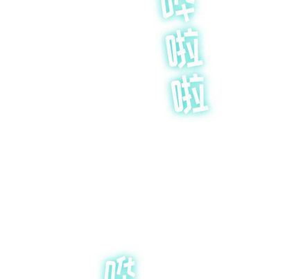 与学姐的那些事:第14话 -与学姐的那些事-无名（第10张）