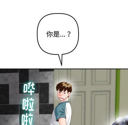 与学姐的那些事:第14话 -与学姐的那些事-无名（第14张）