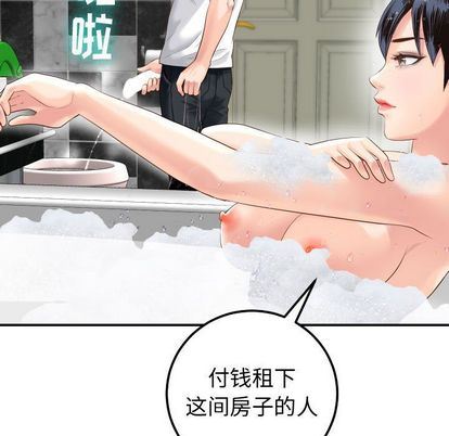 与学姐的那些事:第14话 -与学姐的那些事-无名（第15张）