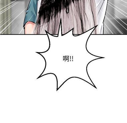 与学姐的那些事:第14话 -与学姐的那些事-无名（第18张）
