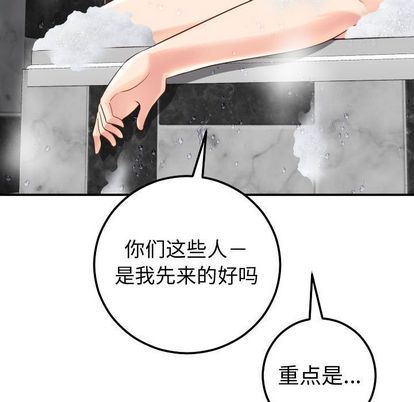 与学姐的那些事:第14话 -与学姐的那些事-无名（第25张）