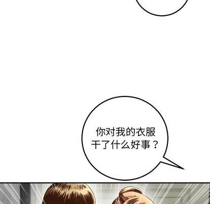 与学姐的那些事:第14话 -与学姐的那些事-无名（第26张）