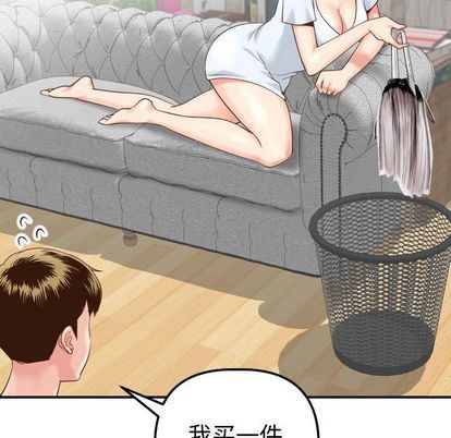 与学姐的那些事:第14话 -与学姐的那些事-无名（第38张）