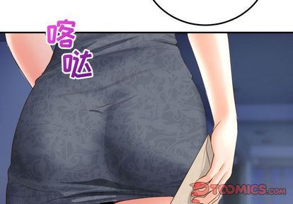 与学姐的那些事:第15话 -与学姐的那些事-无名（第3张）