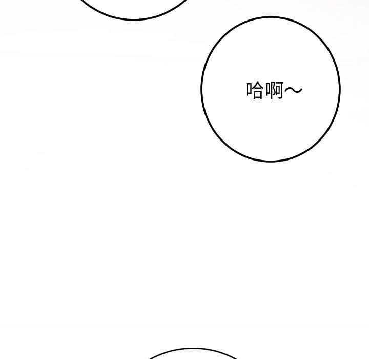 与学姐的那些事:第9话 -与学姐的那些事-无名（第7张）