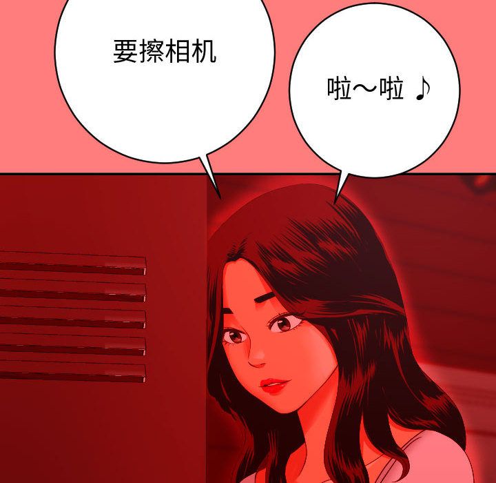 与学姐的那些事:第9话 -与学姐的那些事-无名（第14张）