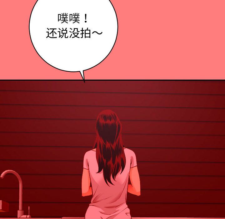 与学姐的那些事:第9话 -与学姐的那些事-无名（第18张）