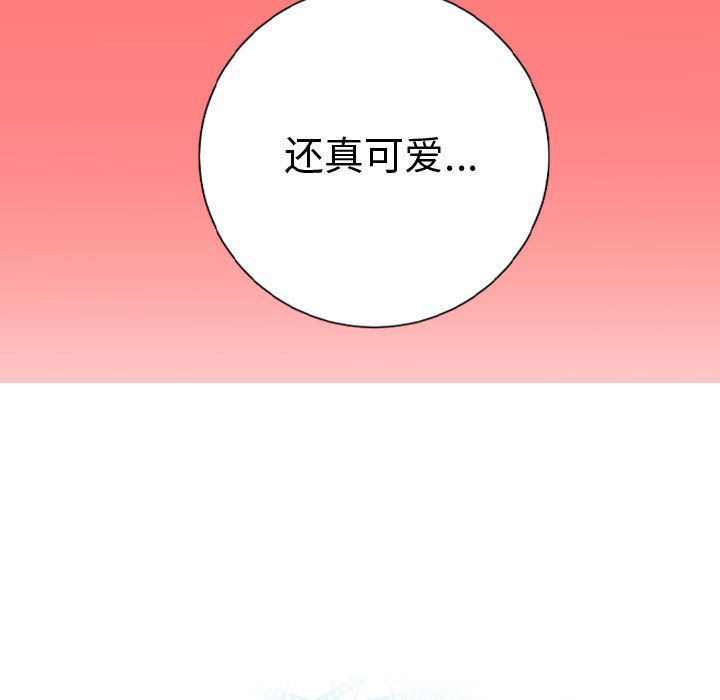 与学姐的那些事:第8话 -与学姐的那些事-无名（第5张）