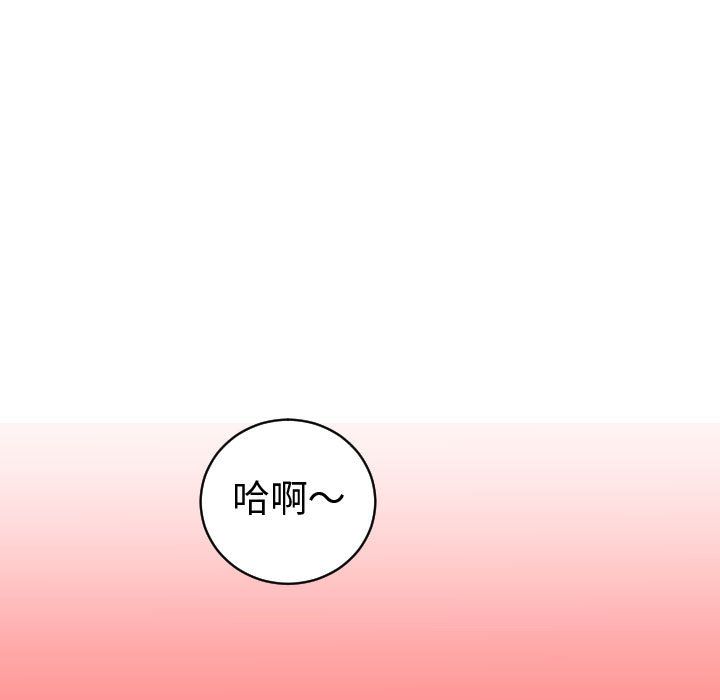 与学姐的那些事:第8话 -与学姐的那些事-无名（第7张）