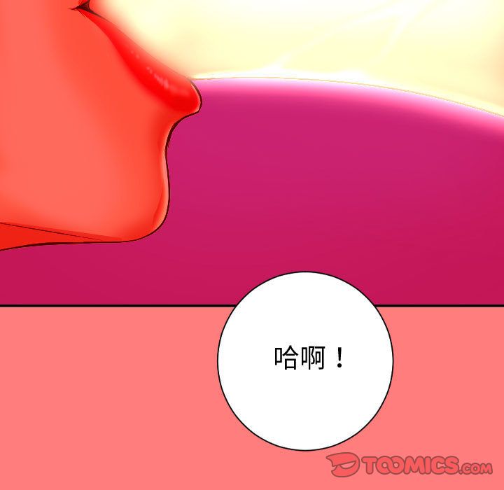 与学姐的那些事:第8话 -与学姐的那些事-无名（第9张）