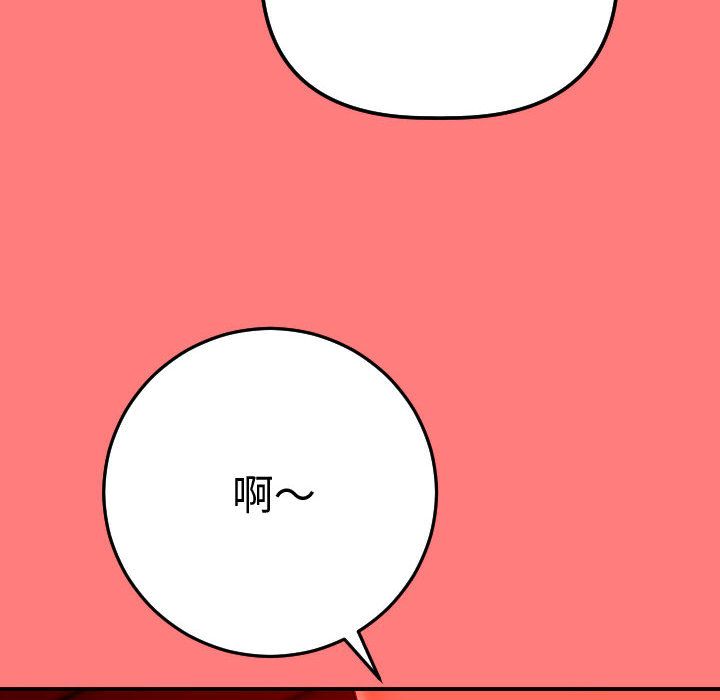与学姐的那些事:第11话 -与学姐的那些事-无名（第16张）