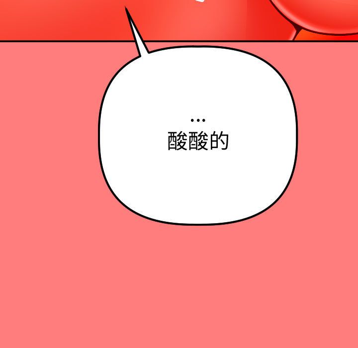 与学姐的那些事:第11话 -与学姐的那些事-无名（第23张）