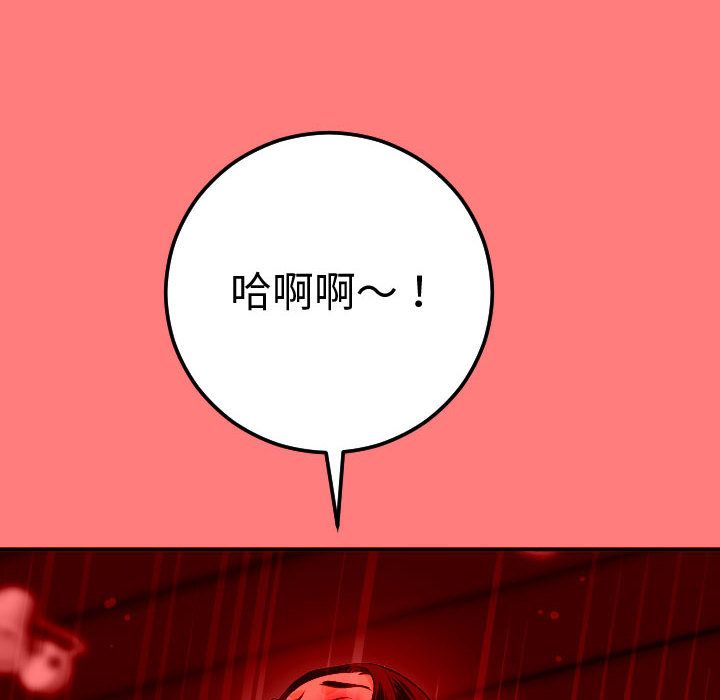 与学姐的那些事:第11话 -与学姐的那些事-无名（第24张）