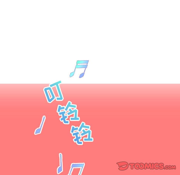 与学姐的那些事:第7话 -与学姐的那些事-无名（第9张）