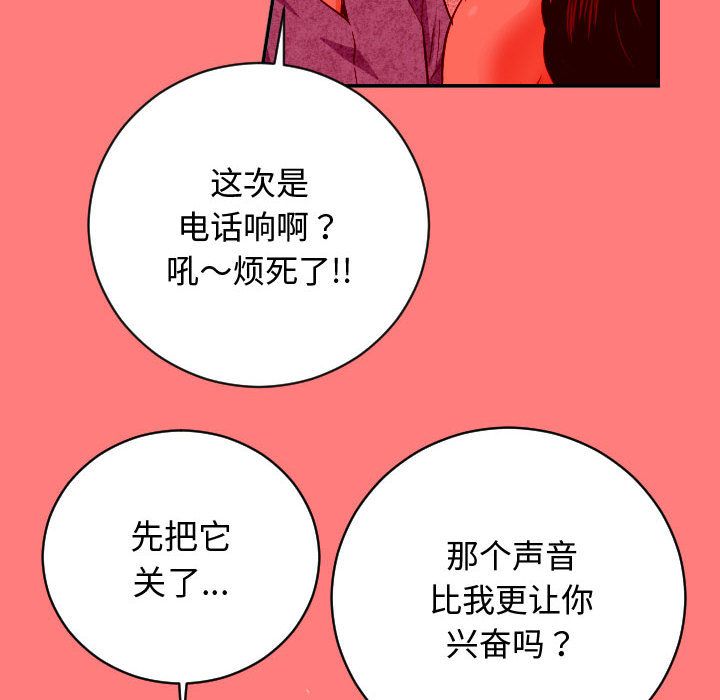 与学姐的那些事:第7话 -与学姐的那些事-无名（第12张）