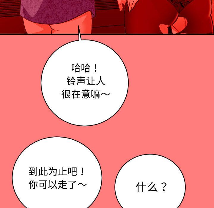 与学姐的那些事:第7话 -与学姐的那些事-无名（第14张）