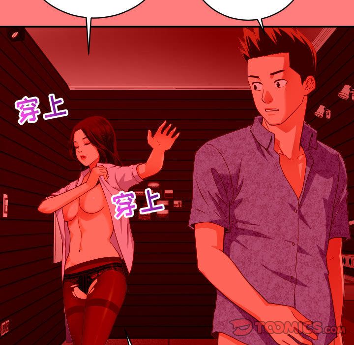 与学姐的那些事:第7话 -与学姐的那些事-无名（第15张）