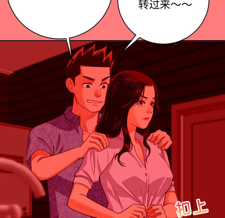 与学姐的那些事:第7话 -与学姐的那些事-无名（第19张）