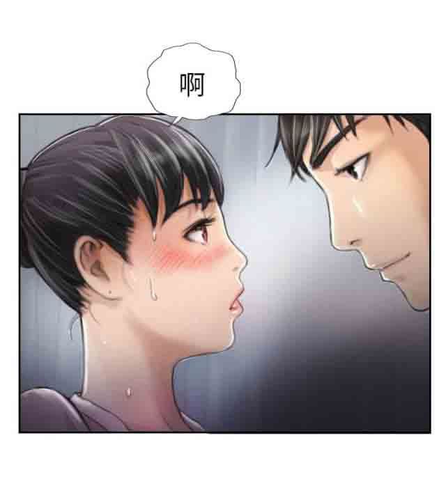 占据人生：第3话 惊喜 -占据人生-无名（第9张）