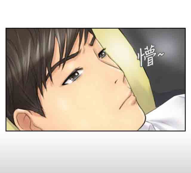 占据人生：第4话 秀雯 -占据人生-无名（第19张）