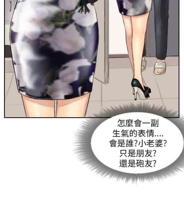 占据人生：第4话 秀雯 -占据人生-无名（第22张）