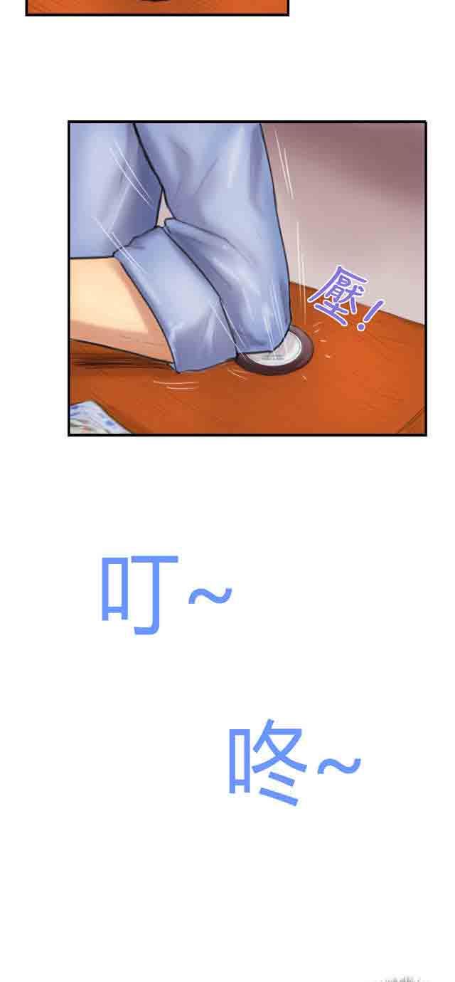 占据人生：第7话 特殊的地方 -占据人生-无名（第3张）
