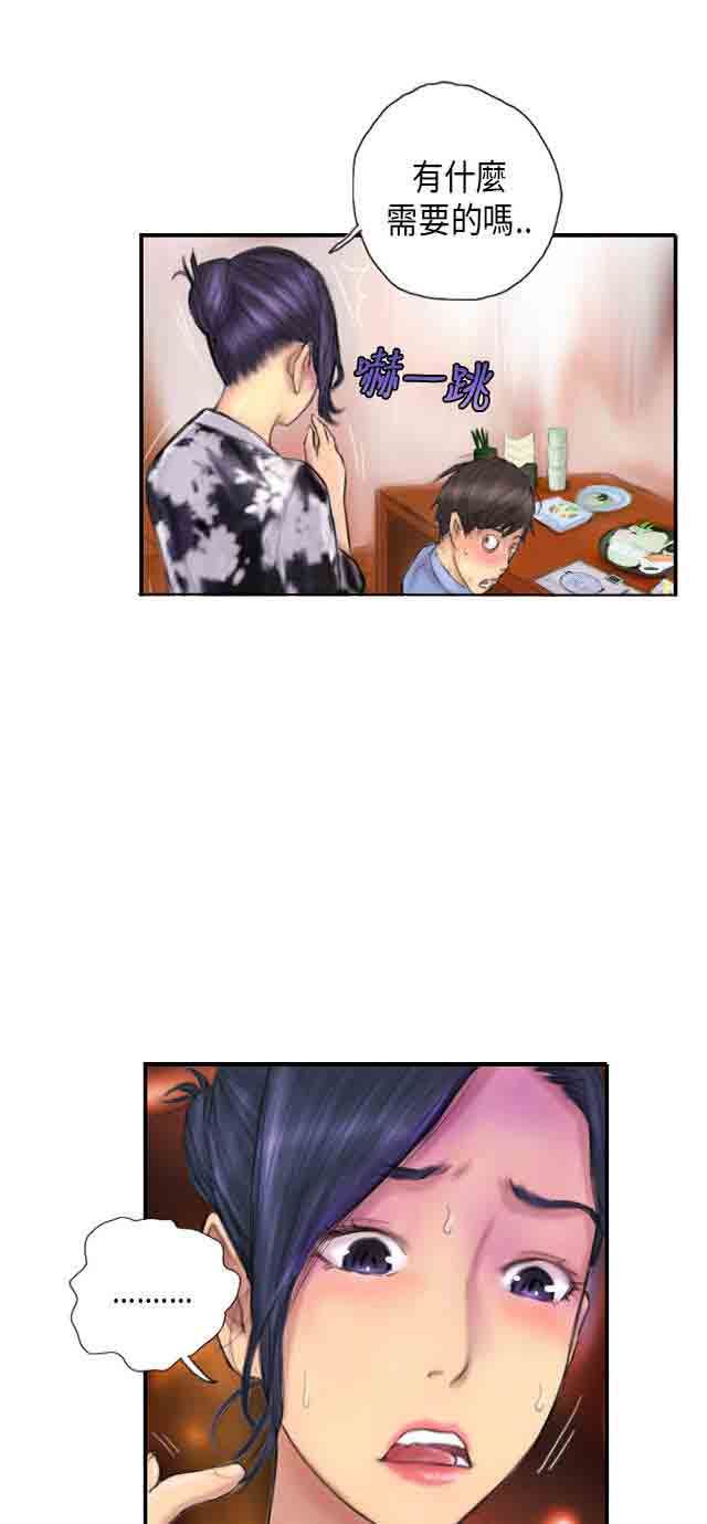 占据人生：第7话 特殊的地方 -占据人生-无名（第5张）