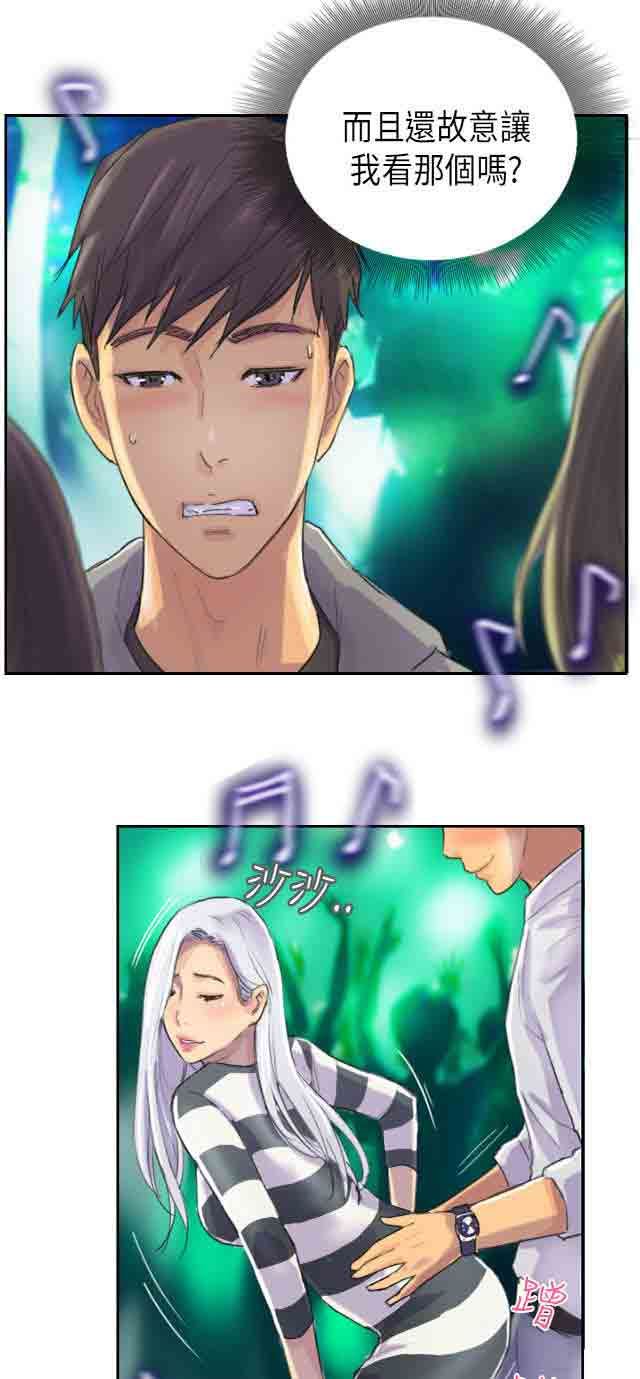 占据人生：第10话 她发现了 -占据人生-无名（第12张）