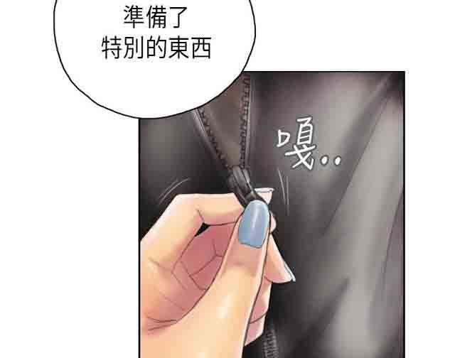 占据人生：第11话 刺激 -占据人生-无名（第16张）