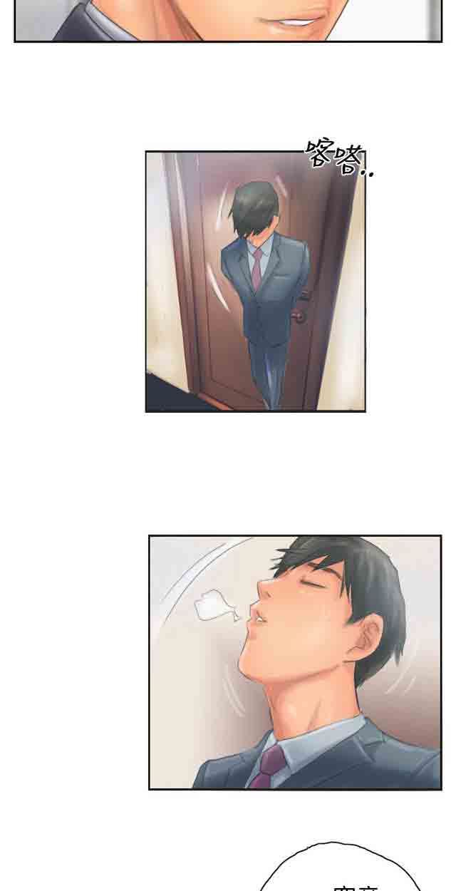 占据人生：第12话 回归正常生活 -占据人生-无名（第22张）