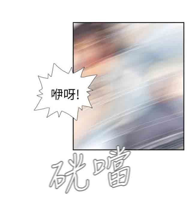 占据人生：第23话 强行 -占据人生-无名（第14张）