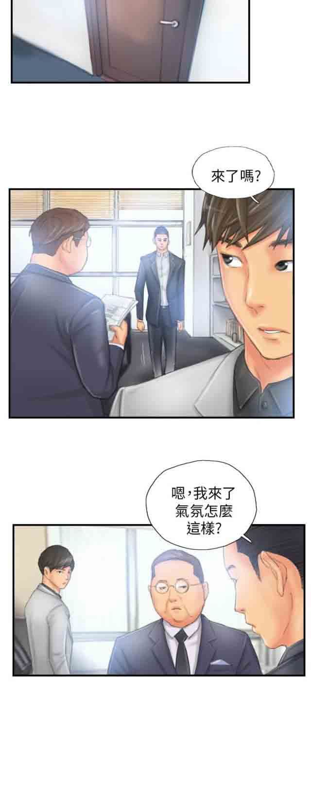 占据人生：第26话 彻查 -占据人生-无名（第22张）