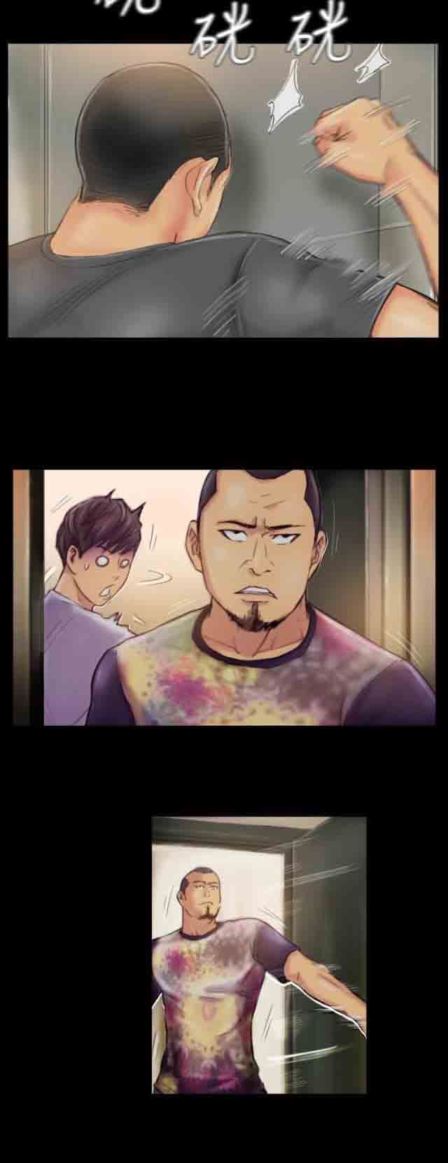 占据人生：第27话 麻烦上门 -占据人生-无名（第10张）