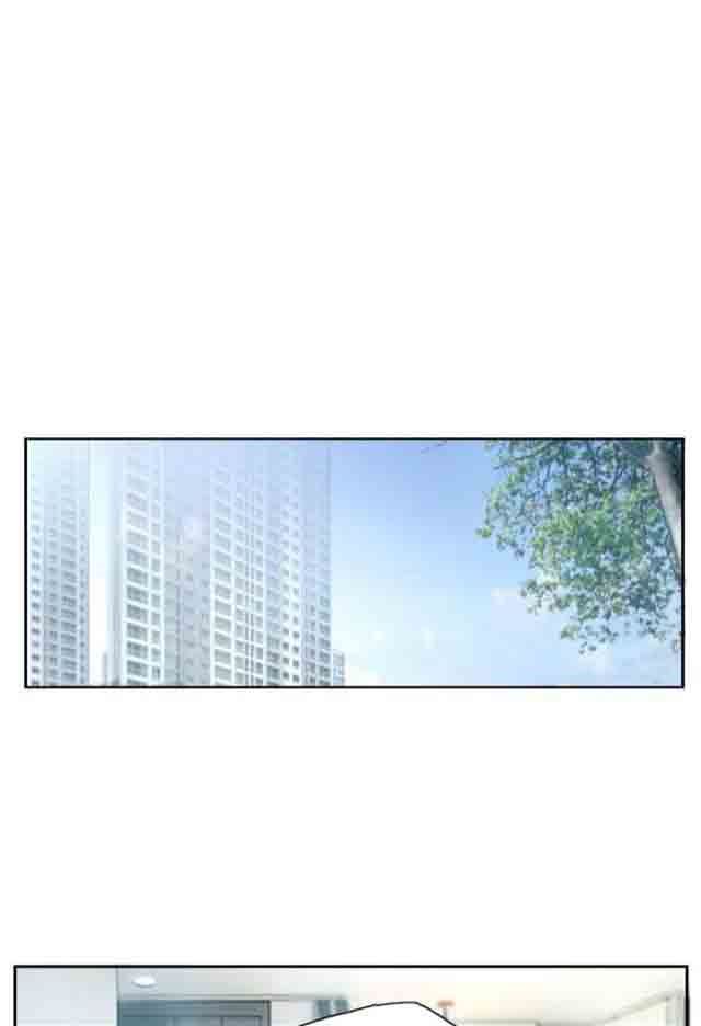 占据人生：第16话 冷战 -占据人生-无名（第8张）