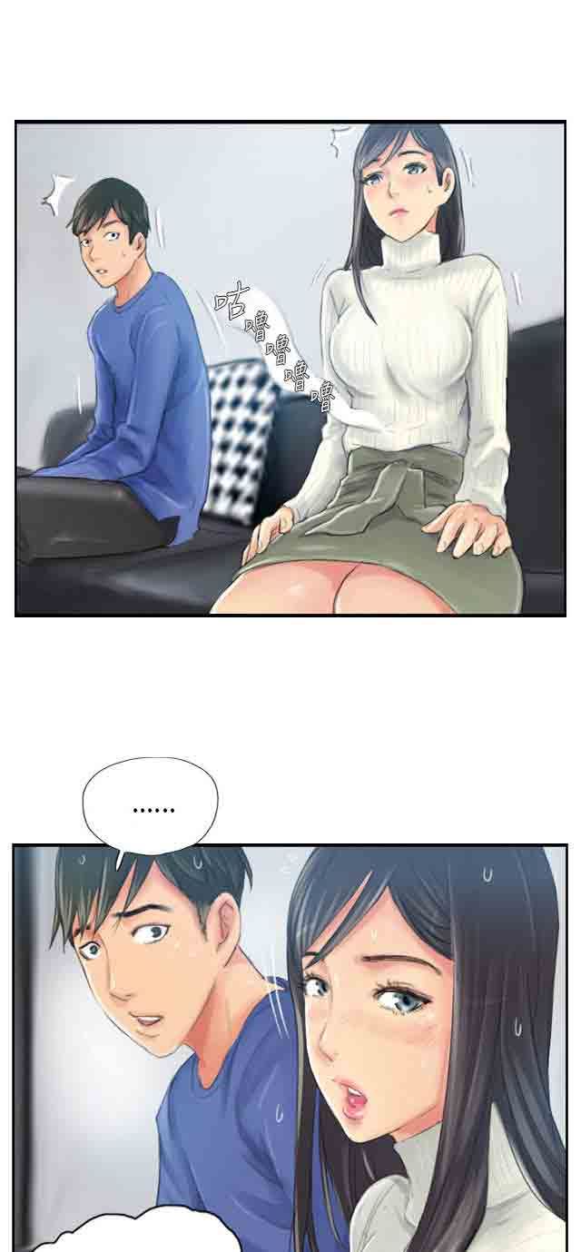 占据人生：第18话 前戏 -占据人生-无名（第16张）