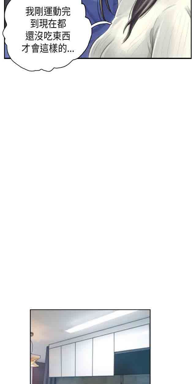 占据人生：第18话 前戏 -占据人生-无名（第17张）