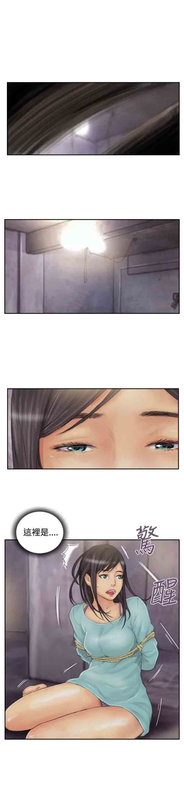 占据人生：第32话 清醒 -占据人生-无名（第12张）