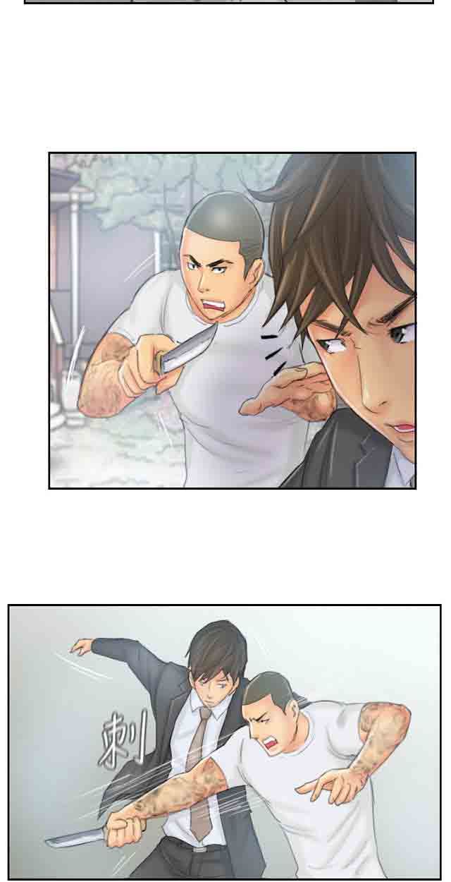 占据人生：第36话 意想不到 -占据人生-无名（第15张）