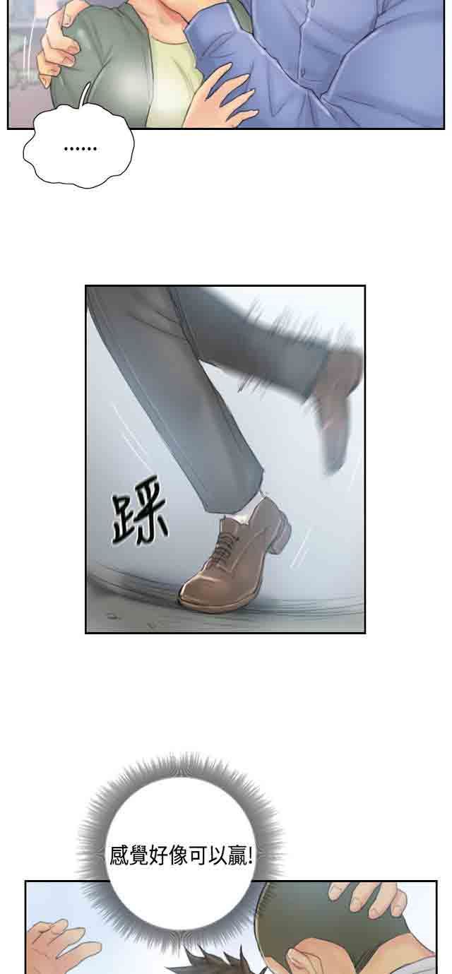 占据人生：第36话 意想不到 -占据人生-无名（第16张）