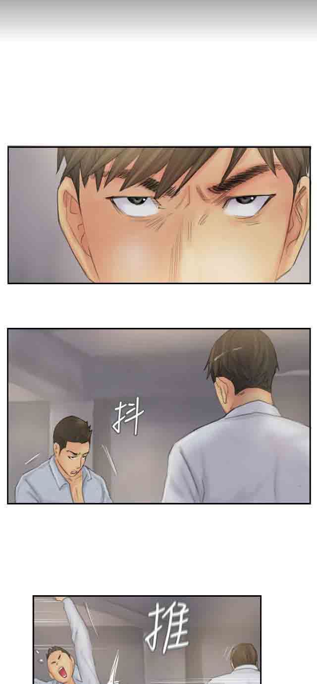 占据人生：第37话 畜生 -占据人生-无名（第11张）