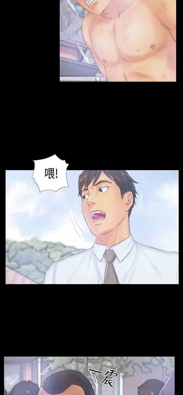 占据人生：第38话 再一次 -占据人生-无名（第10张）