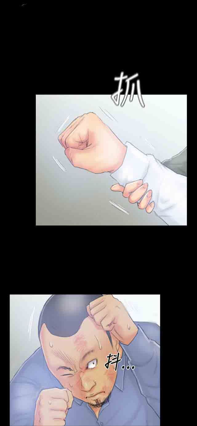 占据人生：第38话 再一次 -占据人生-无名（第15张）