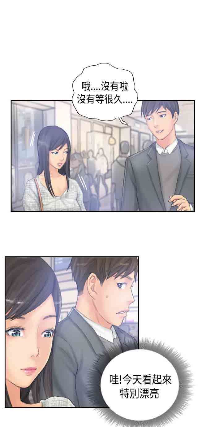 占据人生：第38话 再一次 -占据人生-无名（第22张）