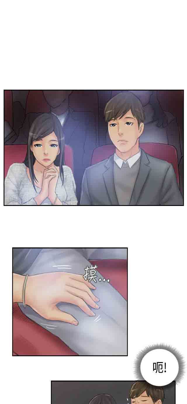 占据人生：第38话 再一次 -占据人生-无名（第25张）