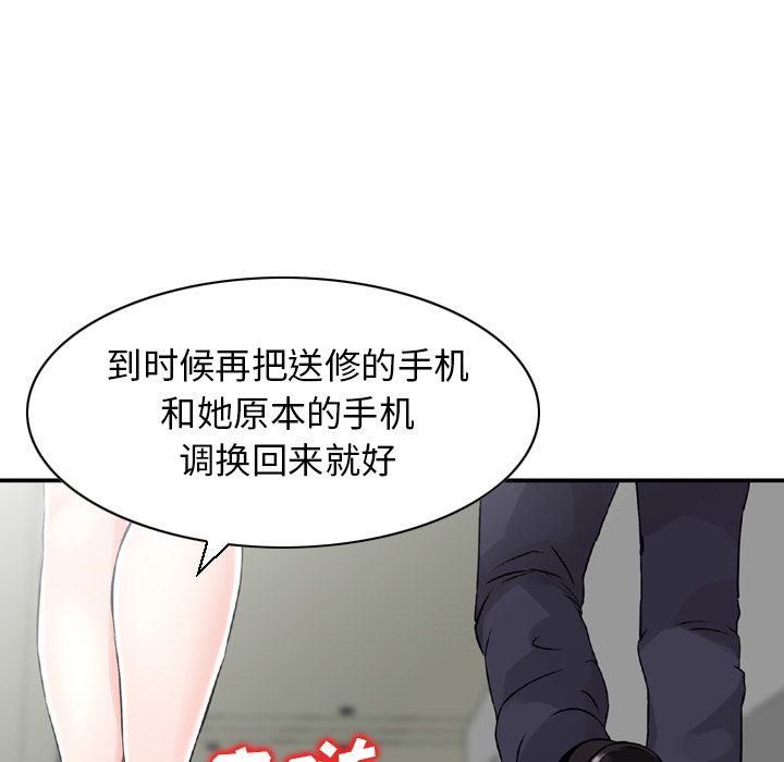 [完结]:第25话 -找回自我-无名（第7张）