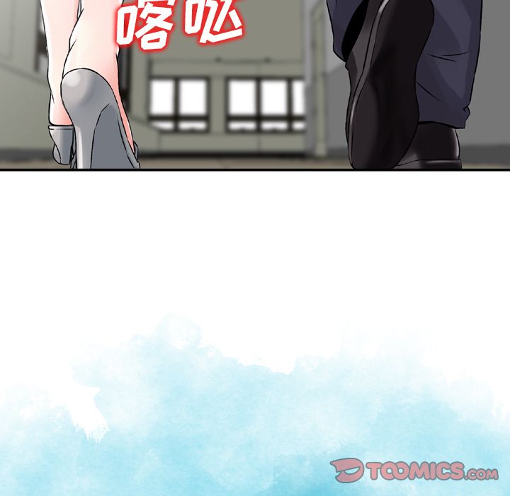 [完结]:第25话 -找回自我-无名（第8张）