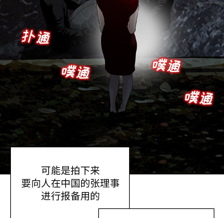 [完结]:第25话 -找回自我-无名（第19张）