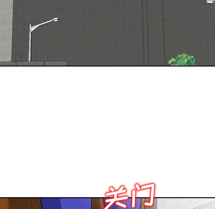 [完结]:第25话 -找回自我-无名（第29张）